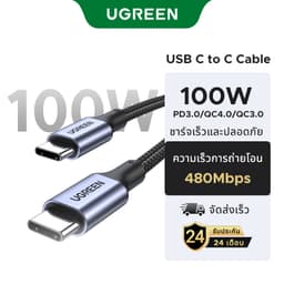 UGREEN Usb-C ถึง Usb-C 100 W สายชาร์จ SAMSUNG NINTENDO สําหรับ iPhone 16 Pro Max 15/15 iPhone 17 Pro Max Apple Macbook