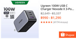 Ugreen 100W USB C Charger Nexode X 3-Ports GaN พับ PPS Fast Compact Wall Charger Block สําหรับ MacBook Pro/Air iPad Pro